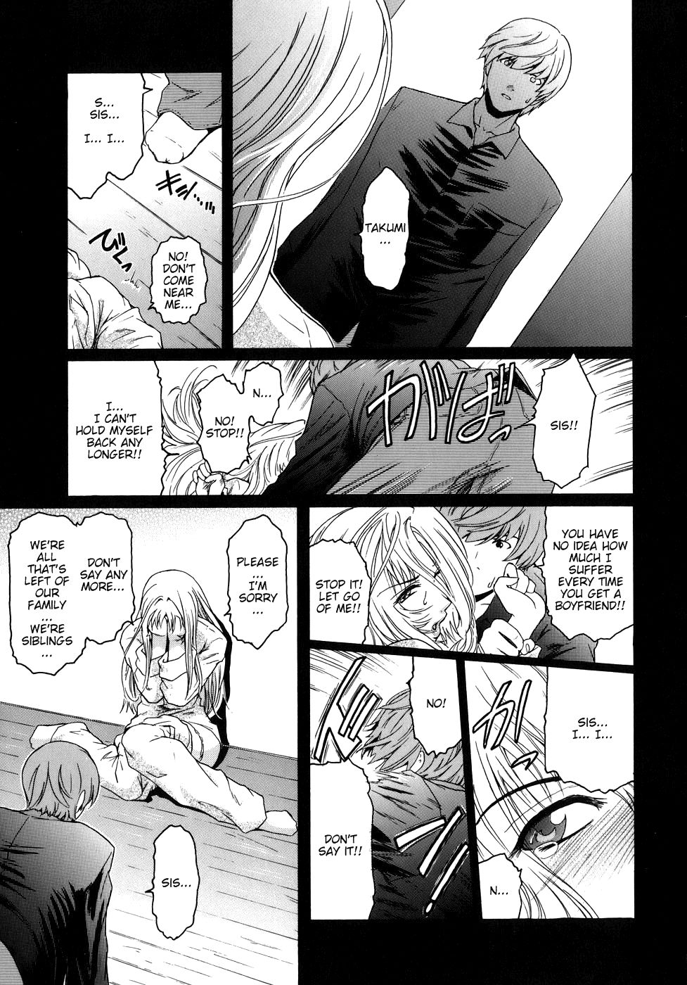 Hentai Manga Comic-Virgin-Chapter 6 - marginal-9